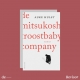 Deze week gelezen: Auke Hulst, De Mitsukoshi Troostbaby Company